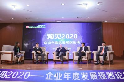 赣锋锂业预见2020论坛召开：持续发展赢在未来